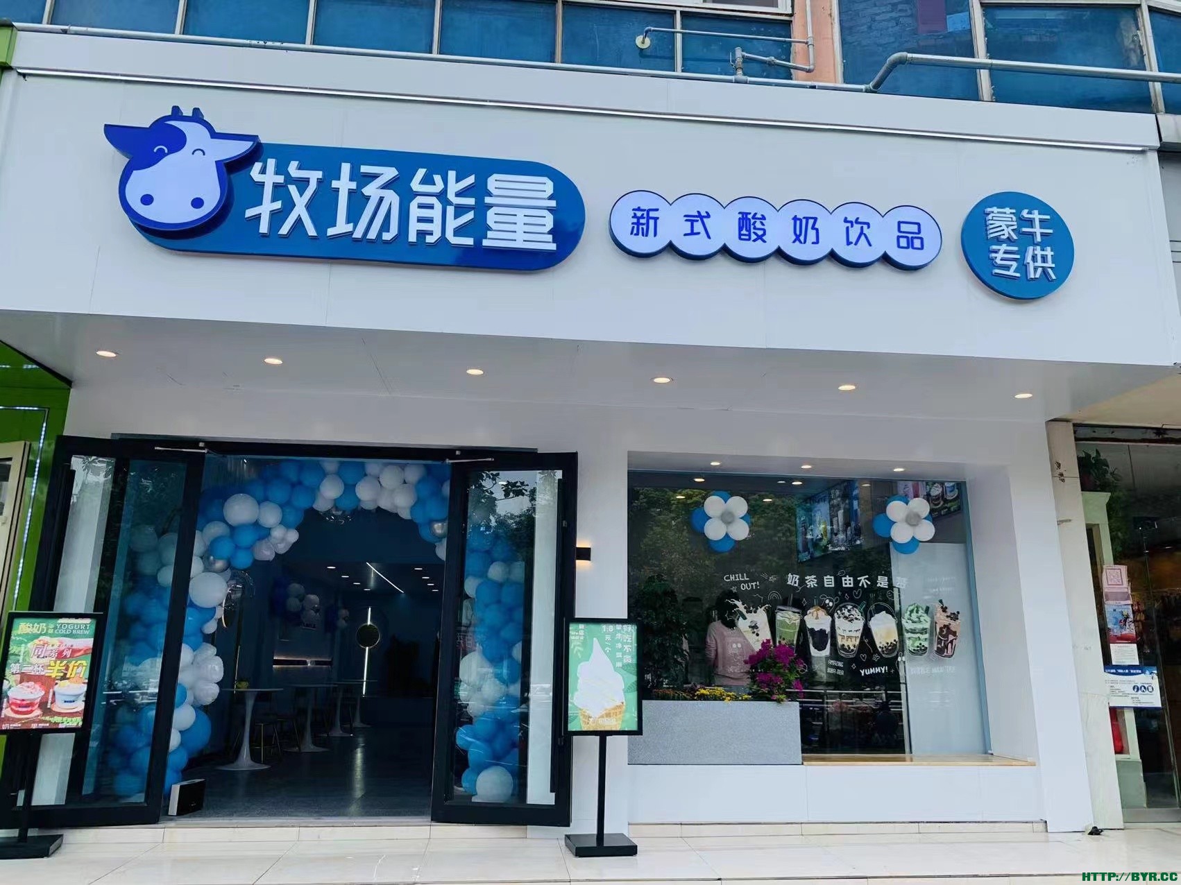 牧场能量新式酸奶饮品-【宝应人网站】