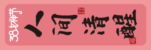 ѹͼ2502281014_18 - .png